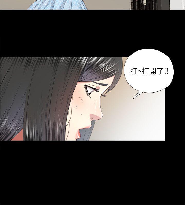 [韩国漫画] 同居捉迷藏 爱情,巨乳大奶#[23P]-14