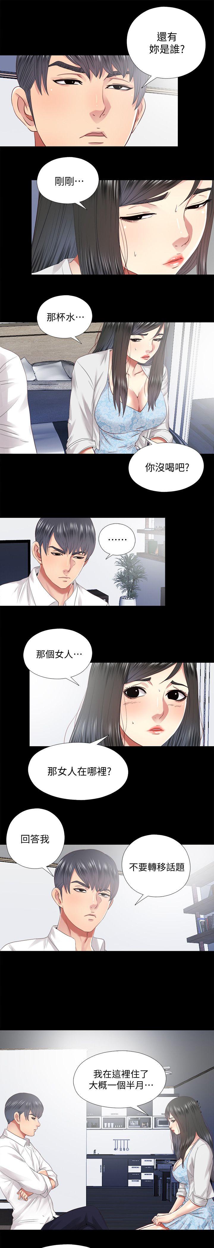[韩国漫画] 同居捉迷藏 爱情,巨乳大奶#[23P]-5