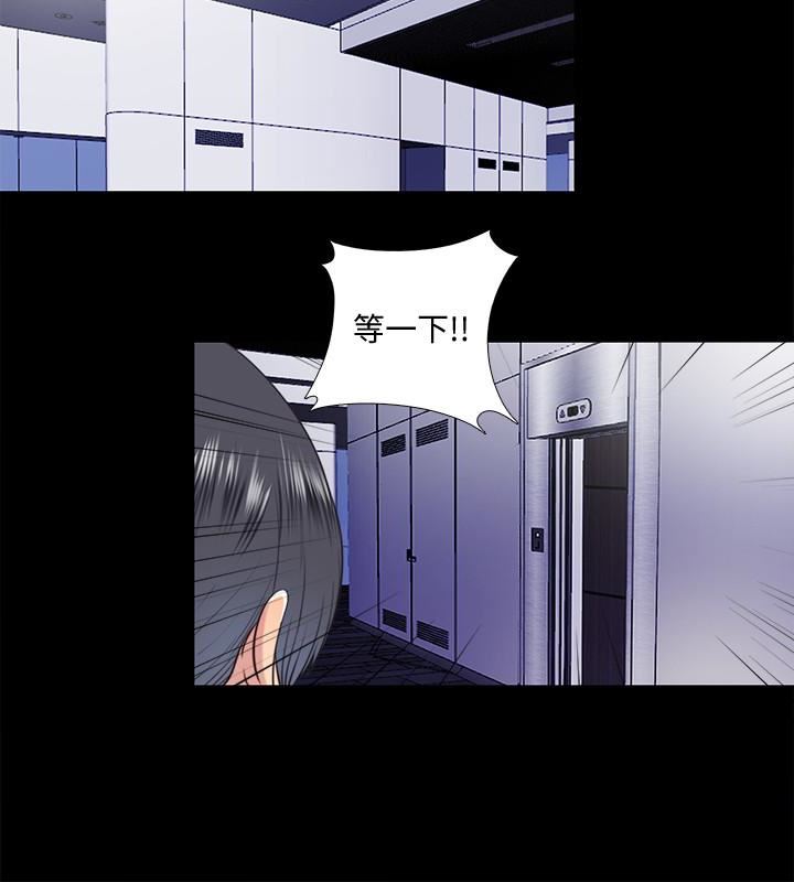 [韩国漫画] 同居捉迷藏 爱情,巨乳大奶#[24P]-16