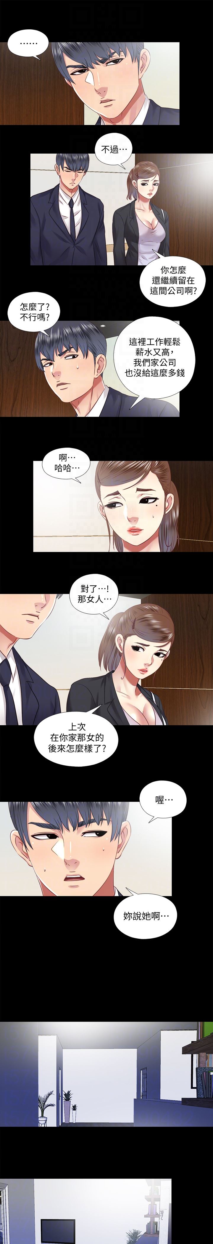 [韩国漫画] 同居捉迷藏 爱情,巨乳大奶#[24P]-19