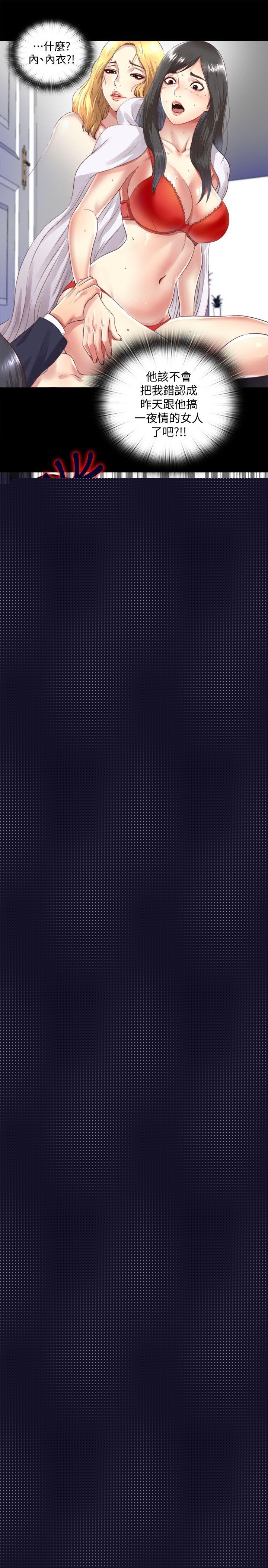 [韩国漫画] 同居捉迷藏 爱情,巨乳大奶#[26P]-6