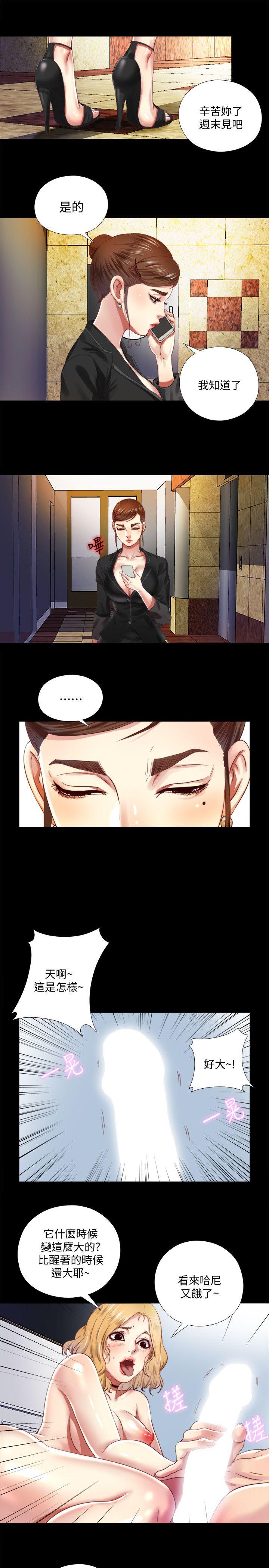 [韩国漫画] 同居捉迷藏 爱情,巨乳大奶#[22P]-12