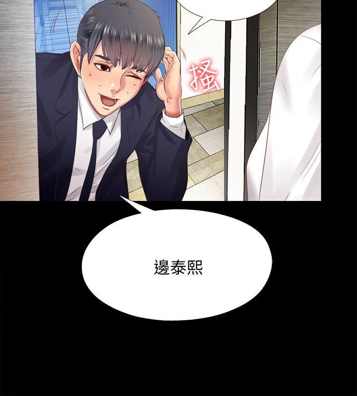 [韩国漫画] 同居捉迷藏 爱情,巨乳大奶#[26P]-25