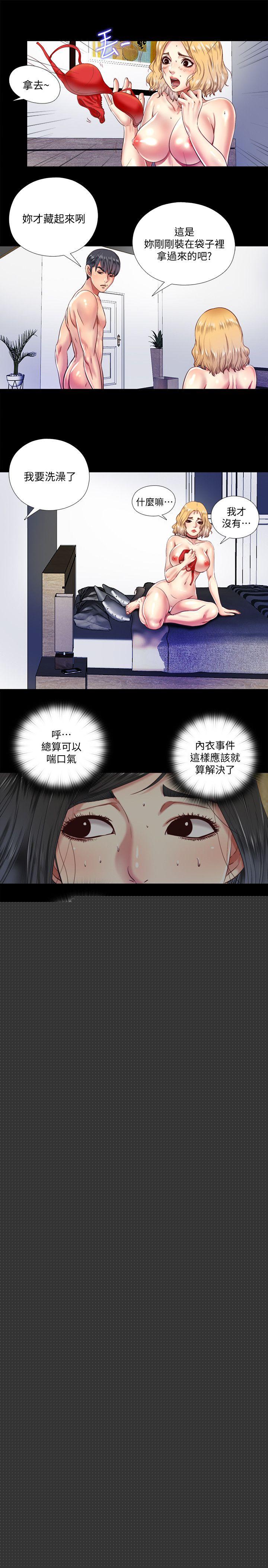 [韩国漫画] 同居捉迷藏 爱情,巨乳大奶#[26P]-8