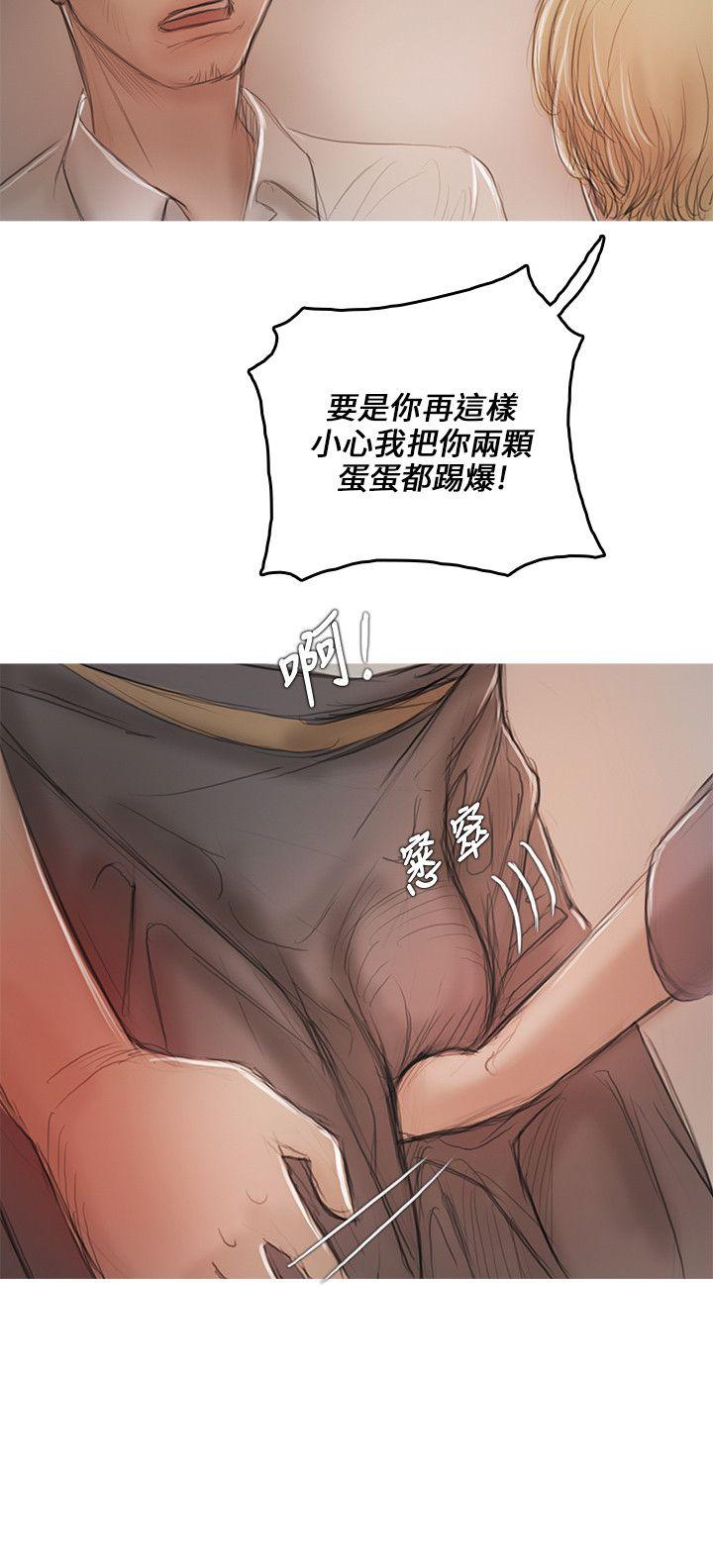 [韩国漫画] 开发性味蕾 爱情,巨乳大奶#[25P]-13