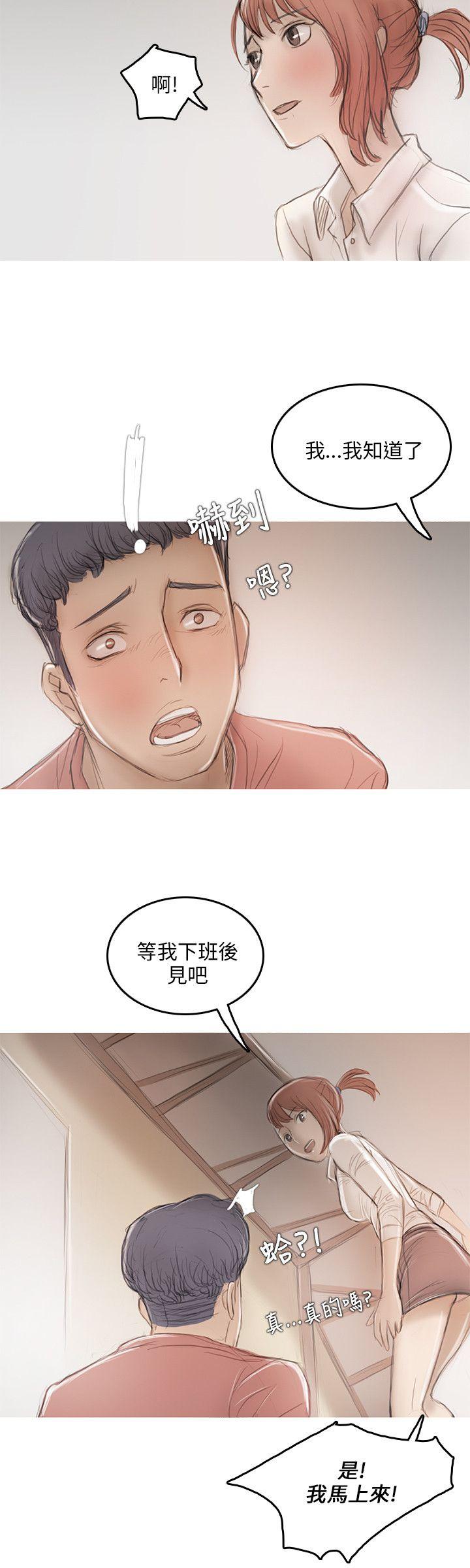 [韩国漫画] 开发性味蕾 爱情,巨乳大奶#[25P]-17