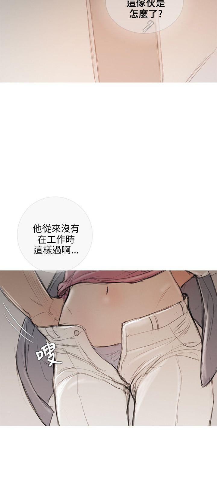 [韩国漫画] 开发性味蕾 爱情,巨乳大奶#[25P]-9