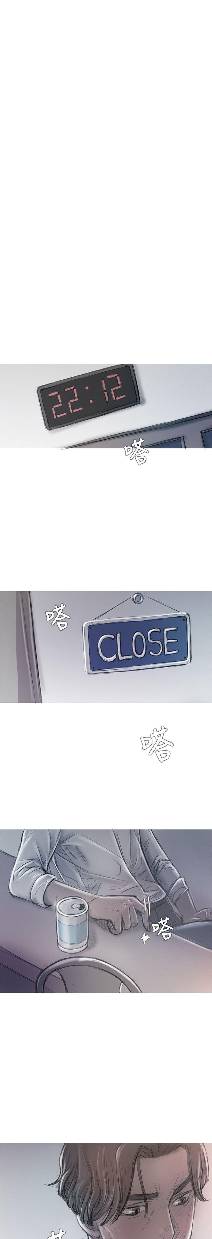 [韩国漫画] 开发性味蕾 爱情,巨乳大奶#[24P]-9