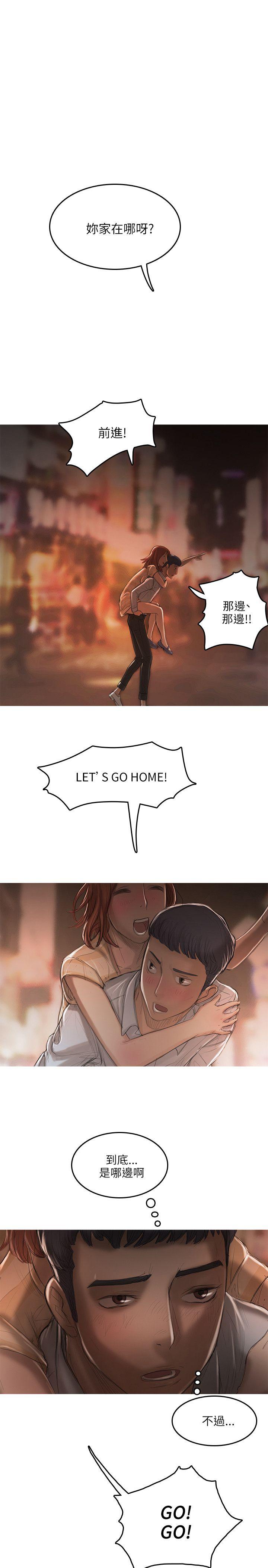 [韩国漫画] 开发性味蕾 爱情,巨乳大奶#[30P]-16