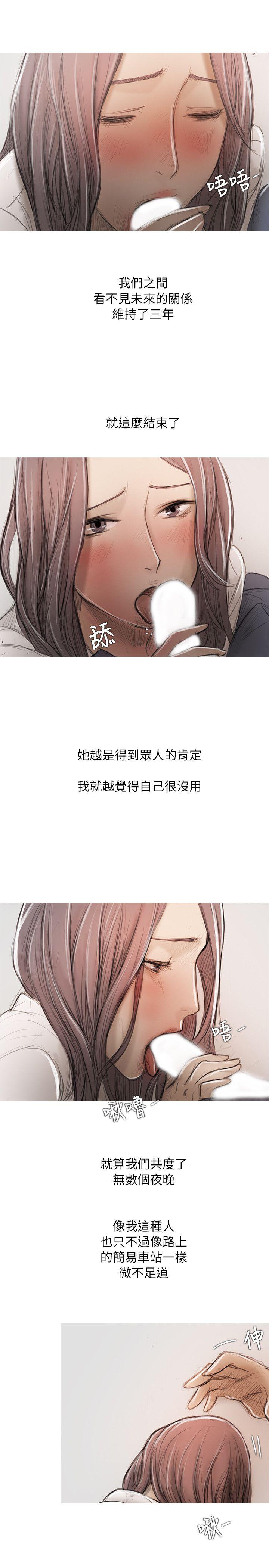 [韩国漫画] 开发性味蕾 爱情,巨乳大奶#[29P]-10