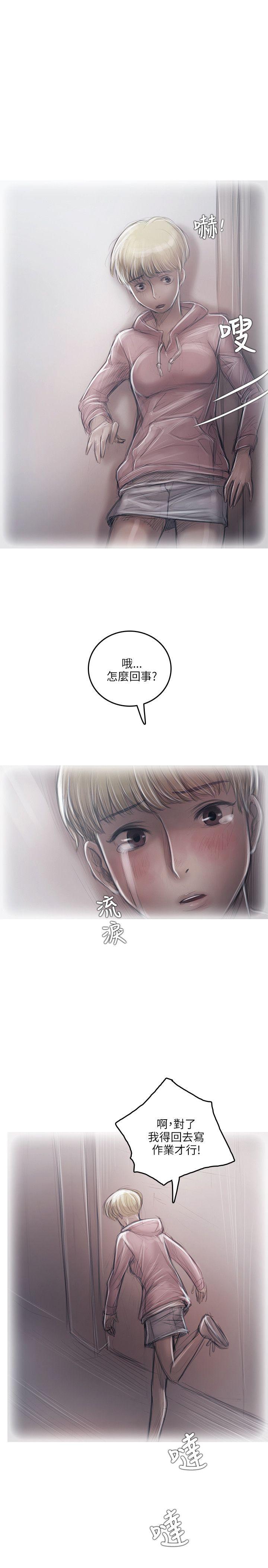 [韩国漫画] 开发性味蕾 爱情,巨乳大奶#[28P]-23