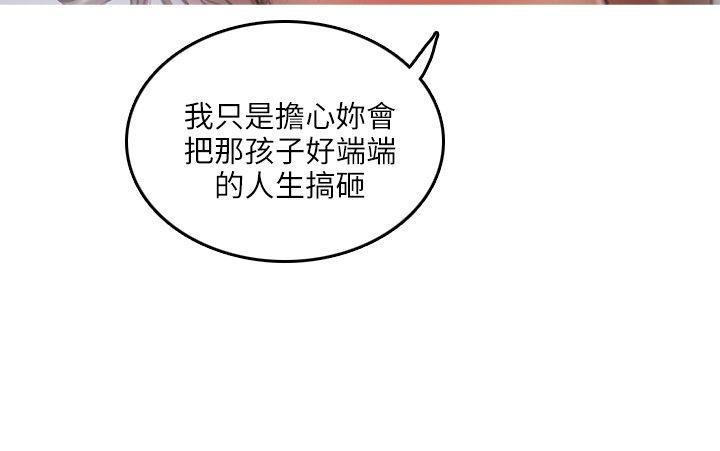 [韩国漫画] 开发性味蕾 爱情,巨乳大奶#[31P]-13