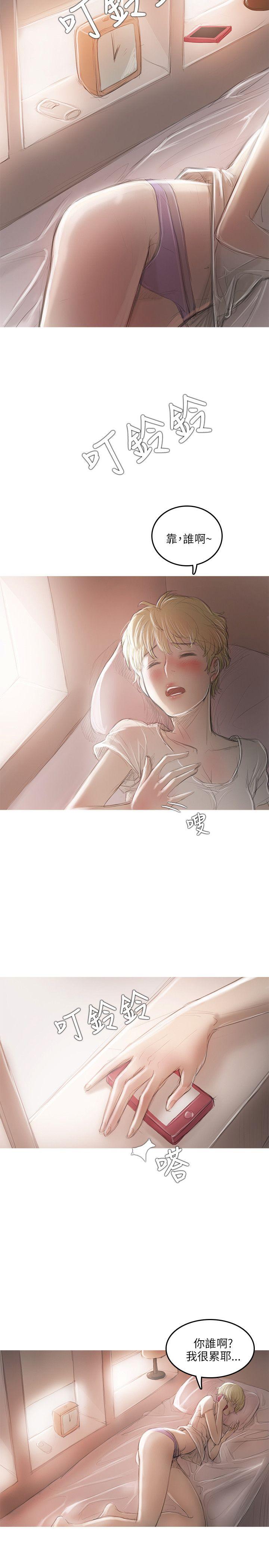 [韩国漫画] 开发性味蕾 爱情,巨乳大奶#[31P]-4