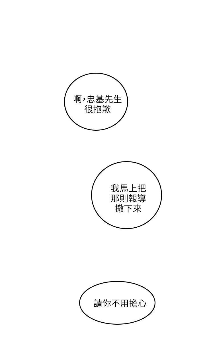 [韩国漫画] 开发性味蕾 爱情,巨乳大奶#[31P]-9