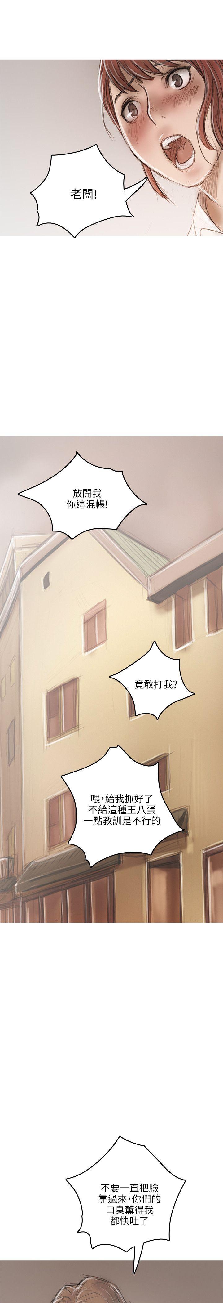 [韩国漫画] 开发性味蕾 爱情,巨乳大奶#[36P]-27