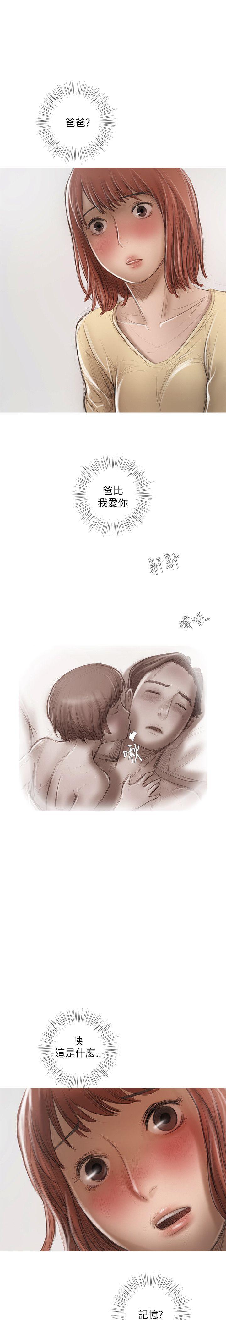 [韩国漫画] 开发性味蕾 爱情,巨乳大奶#[31P]-18