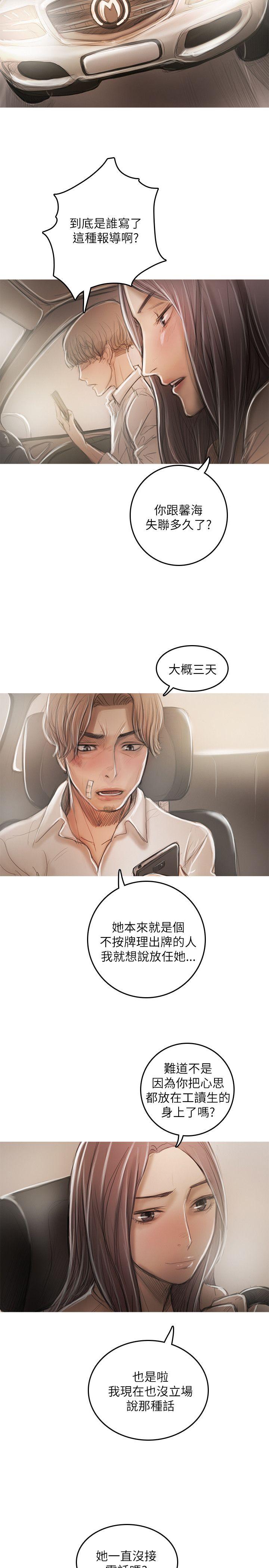 [韩国漫画] 开发性味蕾 爱情,巨乳大奶#[31P]-25