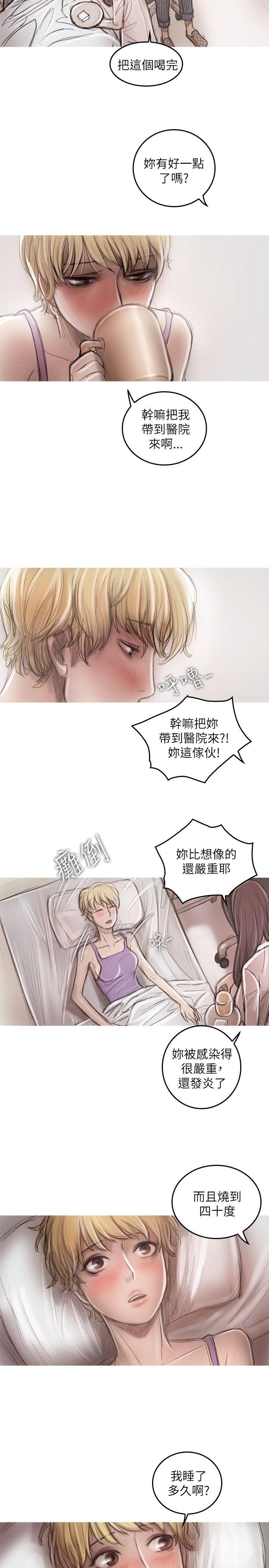 [韩国漫画] 开发性味蕾 爱情,巨乳大奶#[29P]-12