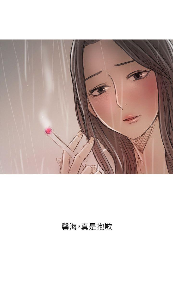 [韩国漫画] 开发性味蕾 爱情,巨乳大奶#[29P]-25