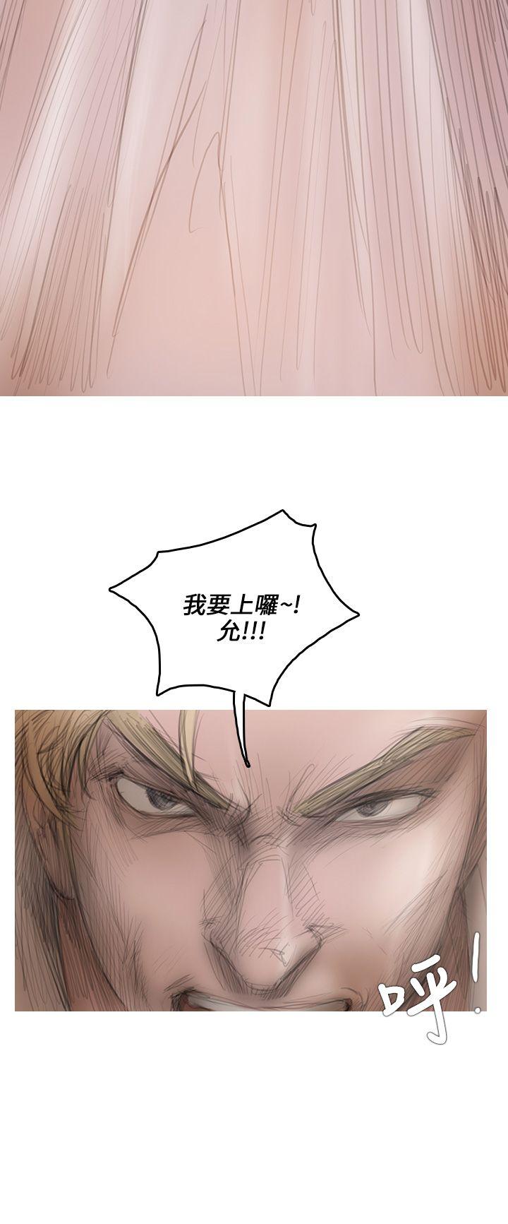 [韩国漫画] 开发性味蕾 爱情,巨乳大奶#[39P]-12