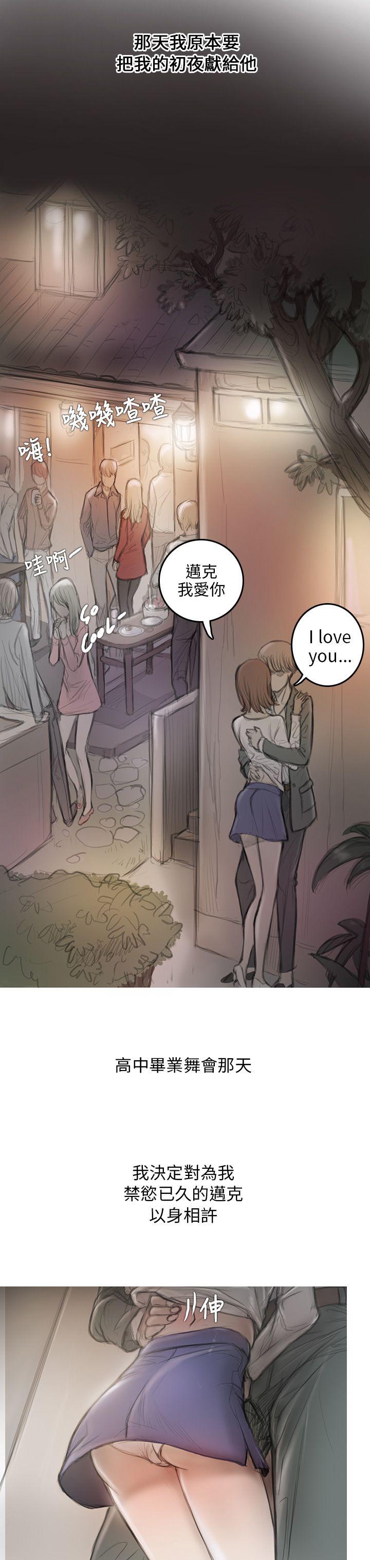 [韩国漫画] 开发性味蕾 爱情,巨乳大奶#[39P]-16