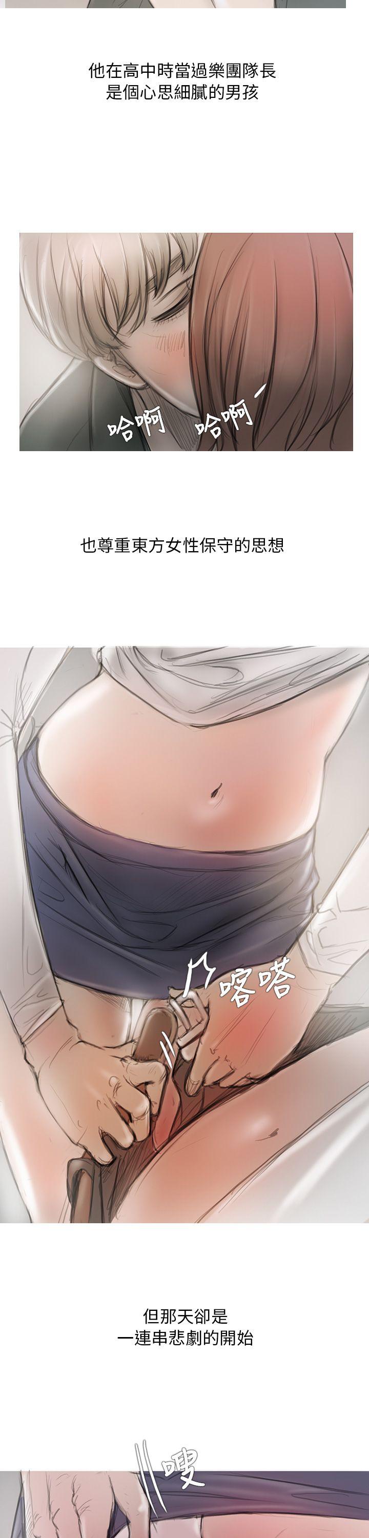 [韩国漫画] 开发性味蕾 爱情,巨乳大奶#[39P]-17