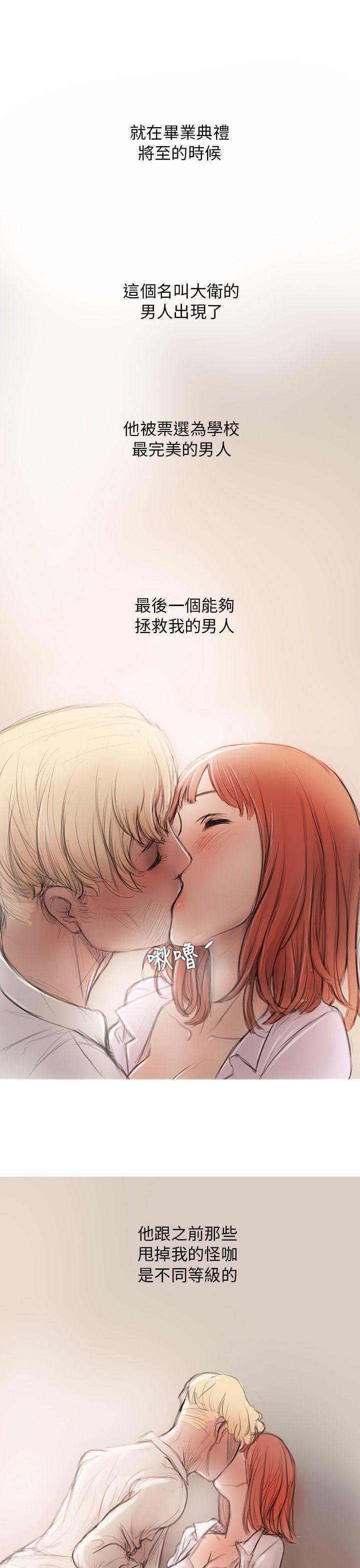 [韩国漫画] 开发性味蕾 爱情,巨乳大奶#[39P]-25