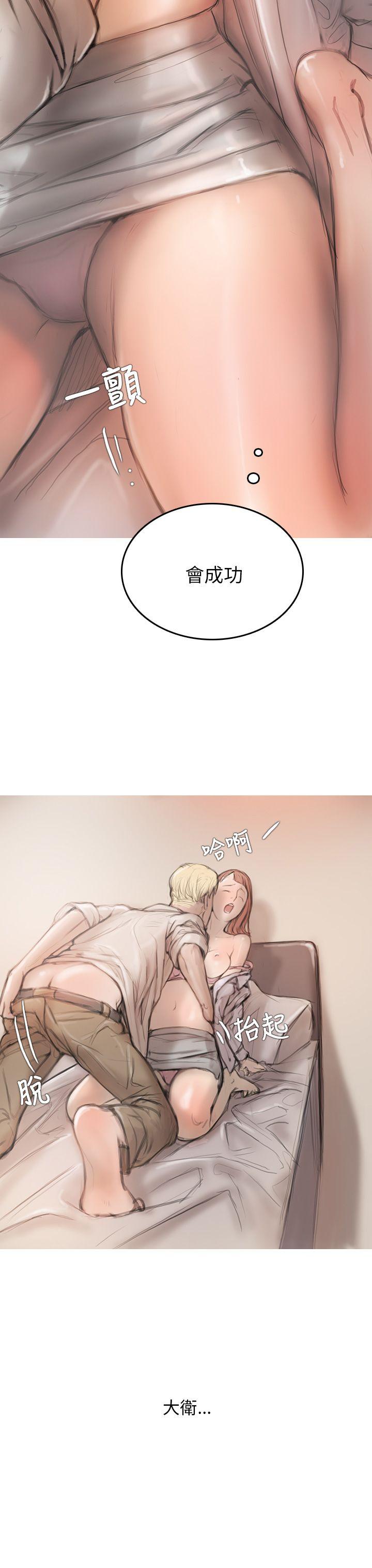 [韩国漫画] 开发性味蕾 爱情,巨乳大奶#[39P]-28