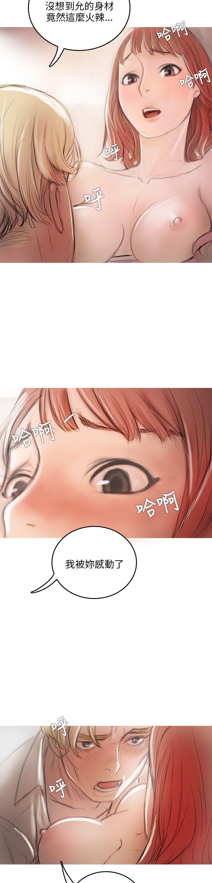 [韩国漫画] 开发性味蕾 爱情,巨乳大奶#[39P]-34