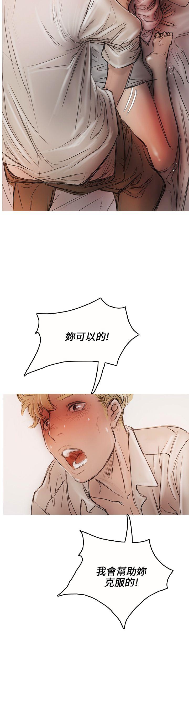 [韩国漫画] 开发性味蕾 爱情,巨乳大奶#[51P]-10