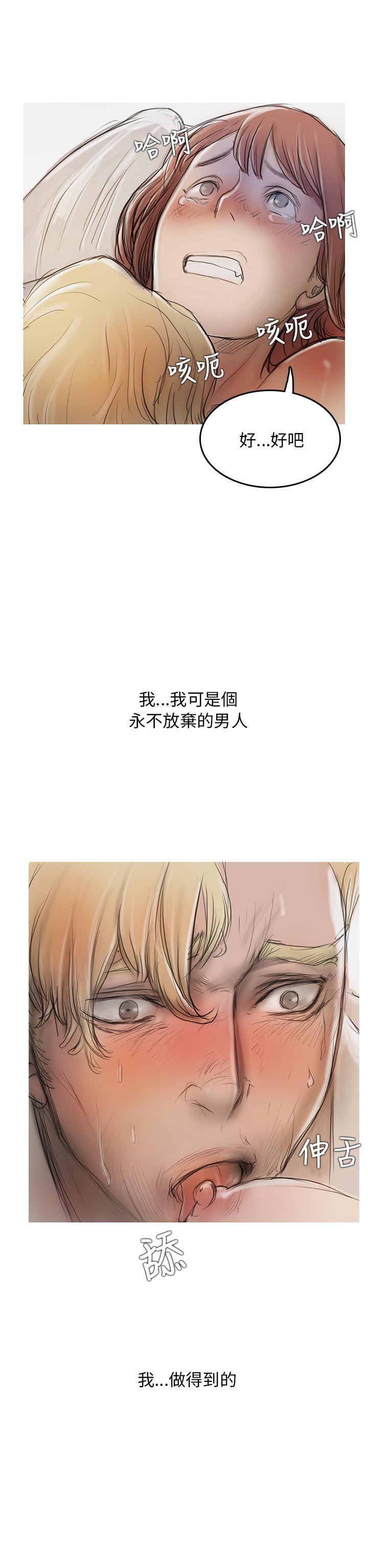 [韩国漫画] 开发性味蕾 爱情,巨乳大奶#[51P]-12