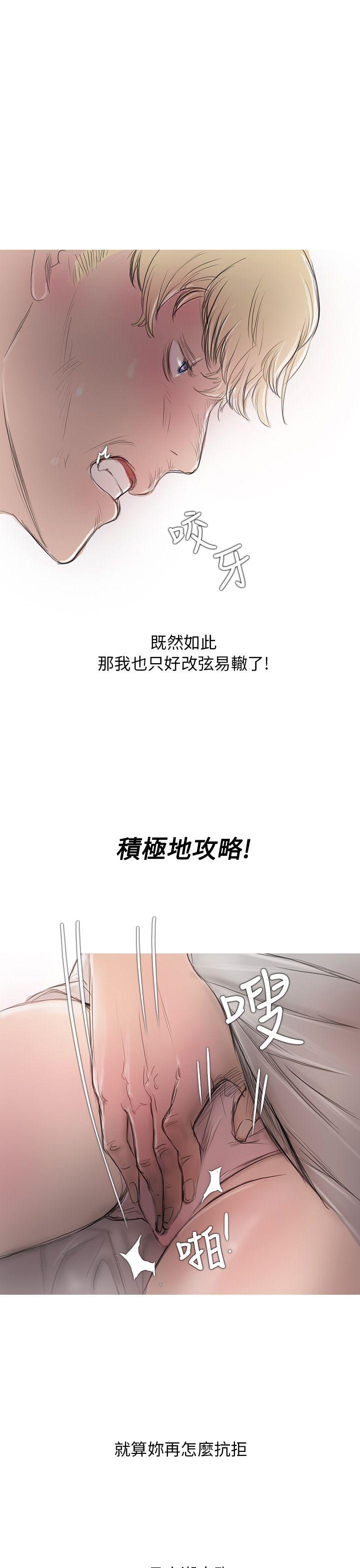 [韩国漫画] 开发性味蕾 爱情,巨乳大奶#[51P]-16