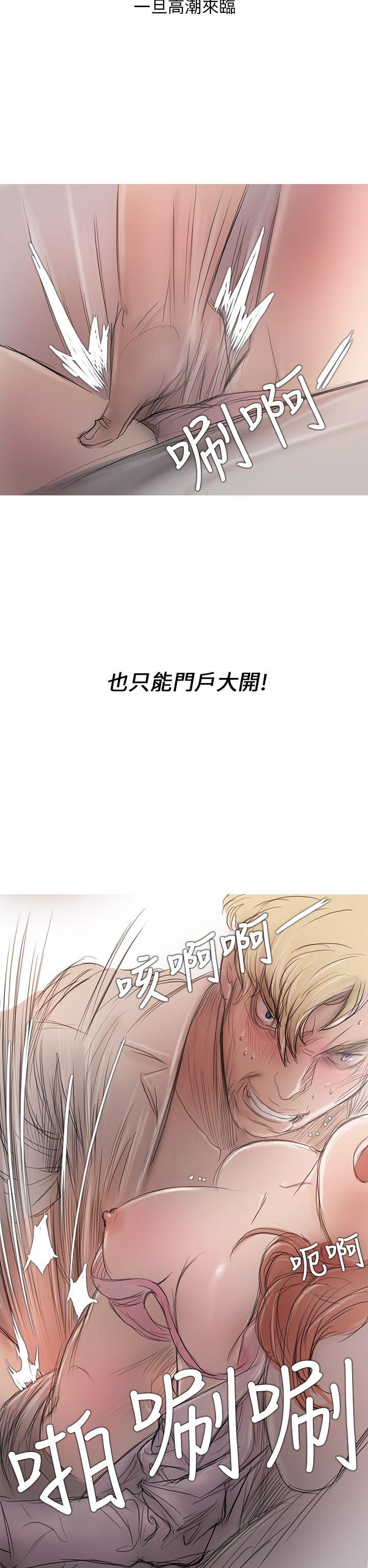 [韩国漫画] 开发性味蕾 爱情,巨乳大奶#[51P]-17