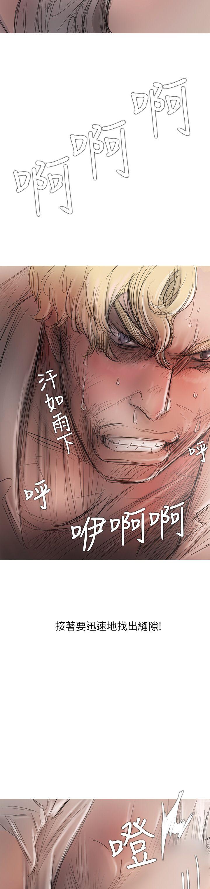 [韩国漫画] 开发性味蕾 爱情,巨乳大奶#[51P]-19