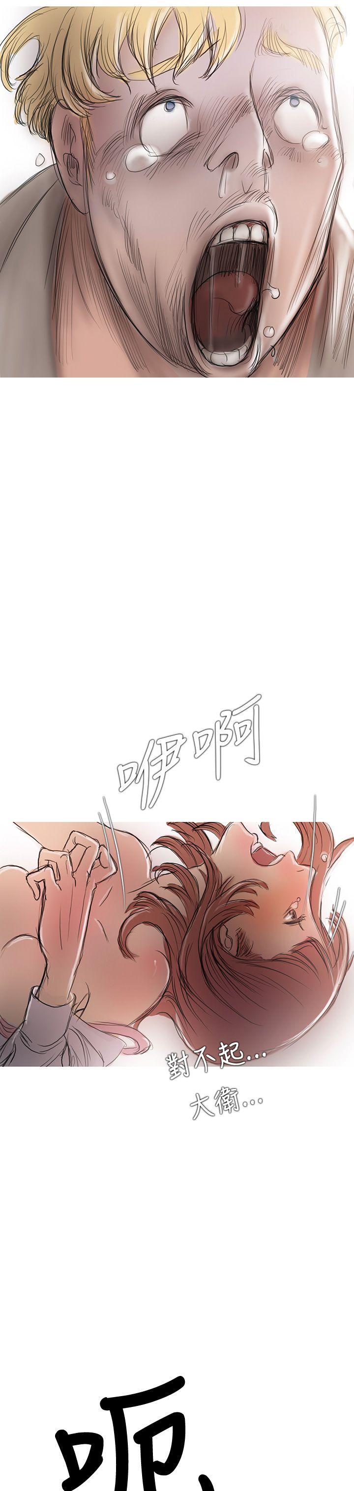 [韩国漫画] 开发性味蕾 爱情,巨乳大奶#[51P]-23