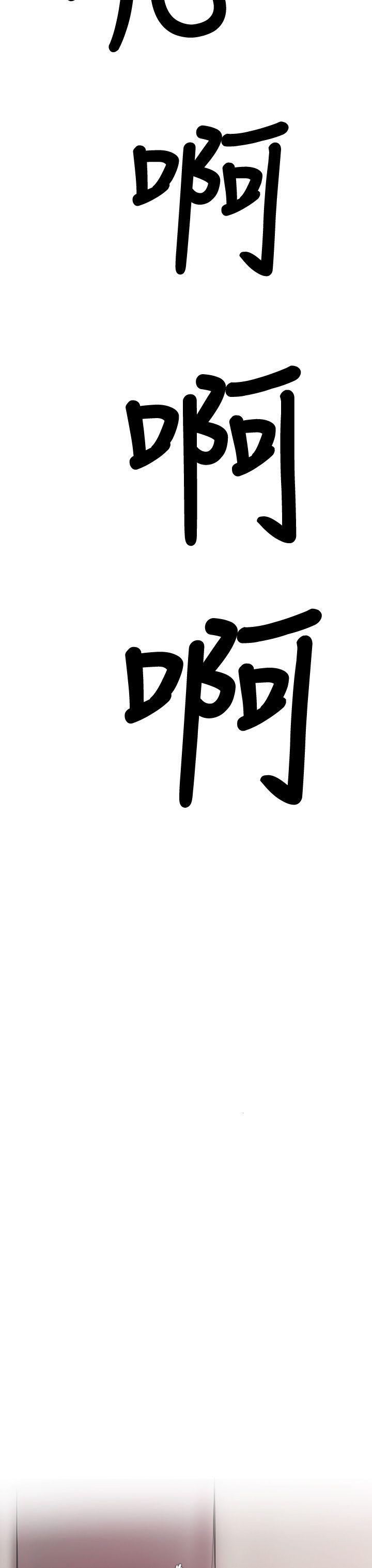 [韩国漫画] 开发性味蕾 爱情,巨乳大奶#[51P]-24