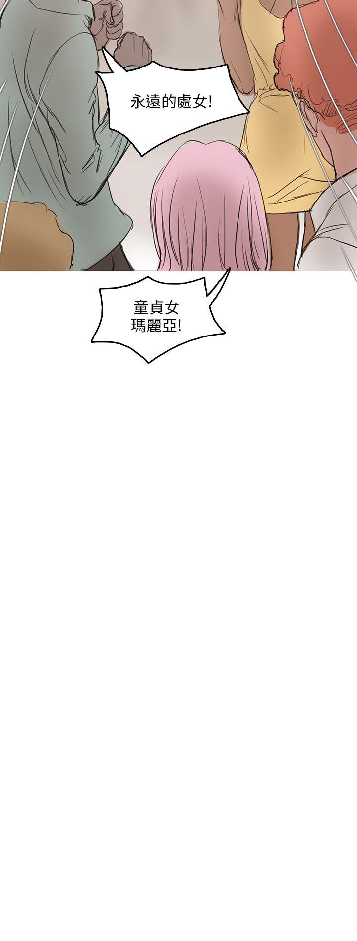 [韩国漫画] 开发性味蕾 爱情,巨乳大奶#[51P]-30