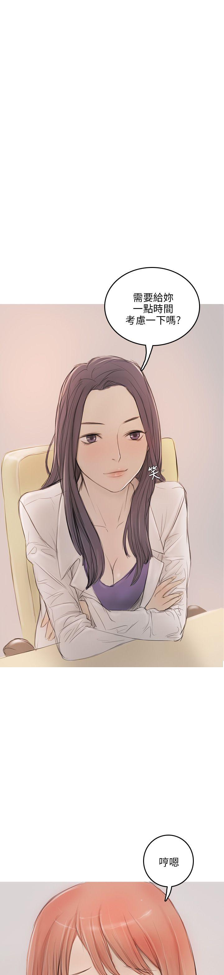 [韩国漫画] 开发性味蕾 爱情,巨乳大奶#[51P]-35