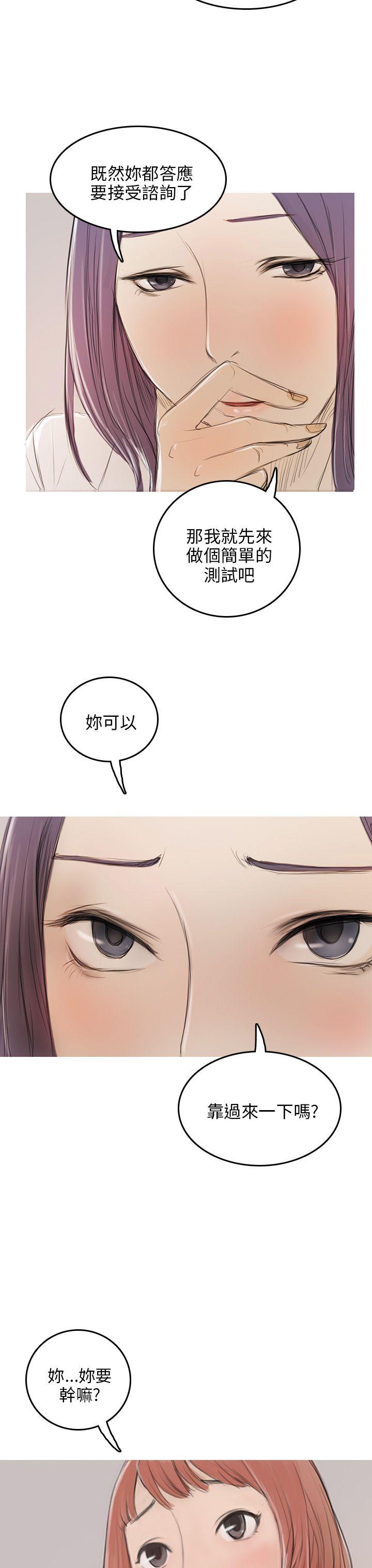 [韩国漫画] 开发性味蕾 爱情,巨乳大奶#[51P]-38