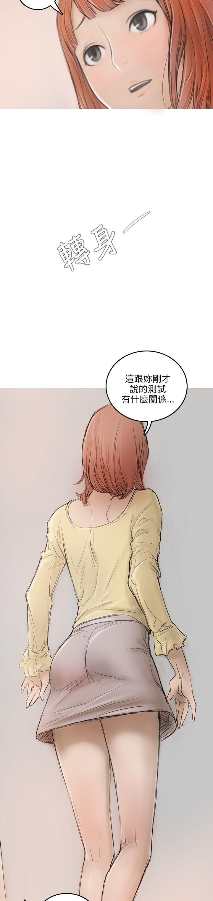 [韩国漫画] 开发性味蕾 爱情,巨乳大奶#[51P]-42