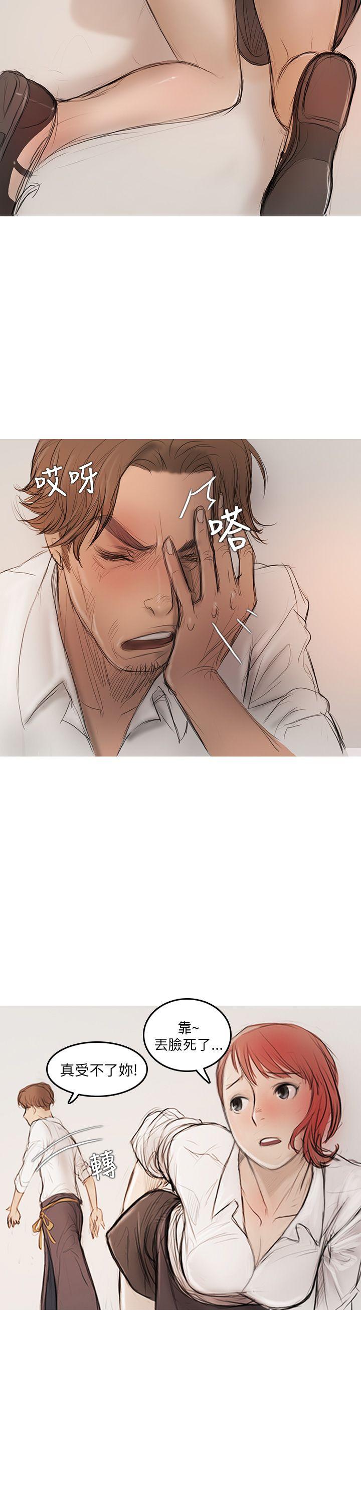 [韩国漫画] 开发性味蕾 爱情,巨乳大奶#[51P]-49