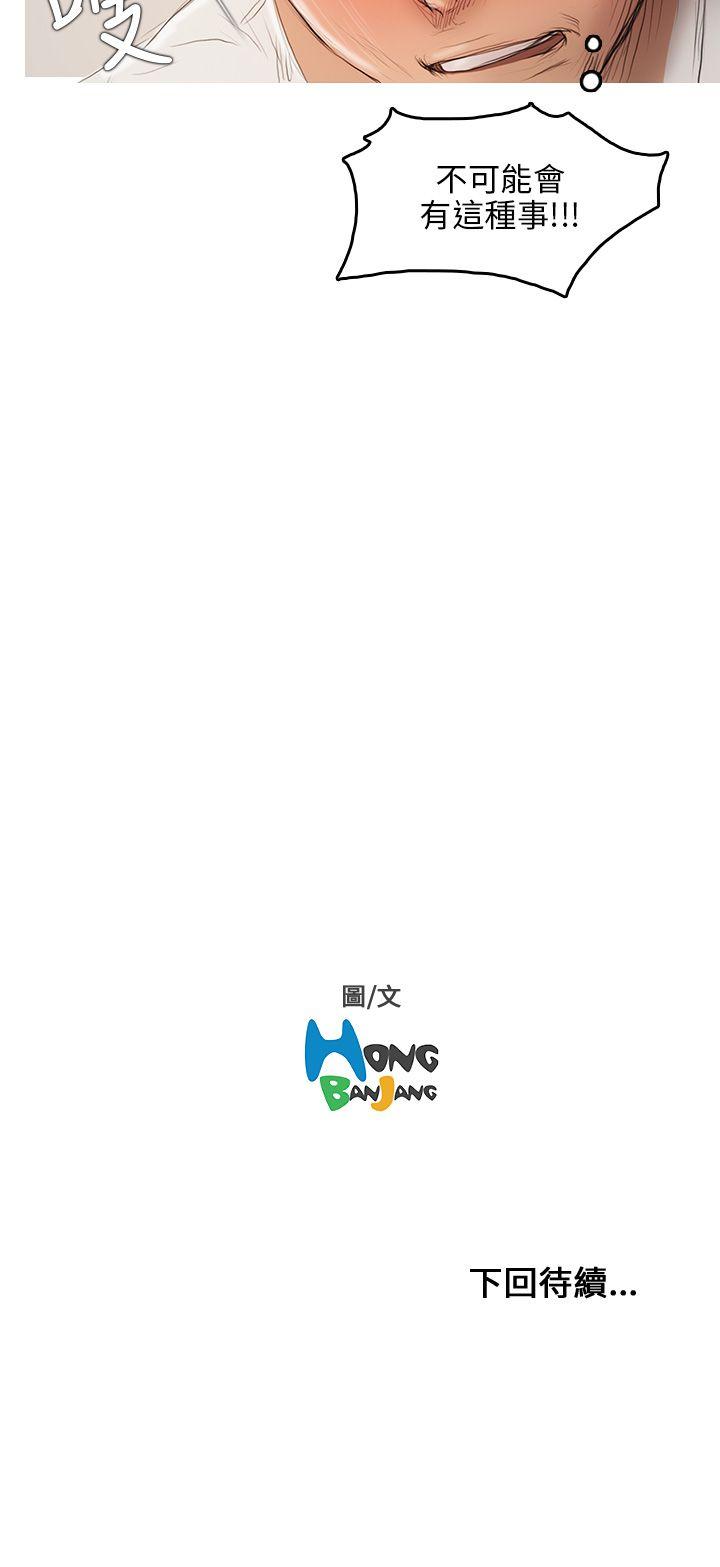 [韩国漫画] 开发性味蕾 爱情,巨乳大奶#[51P]-51