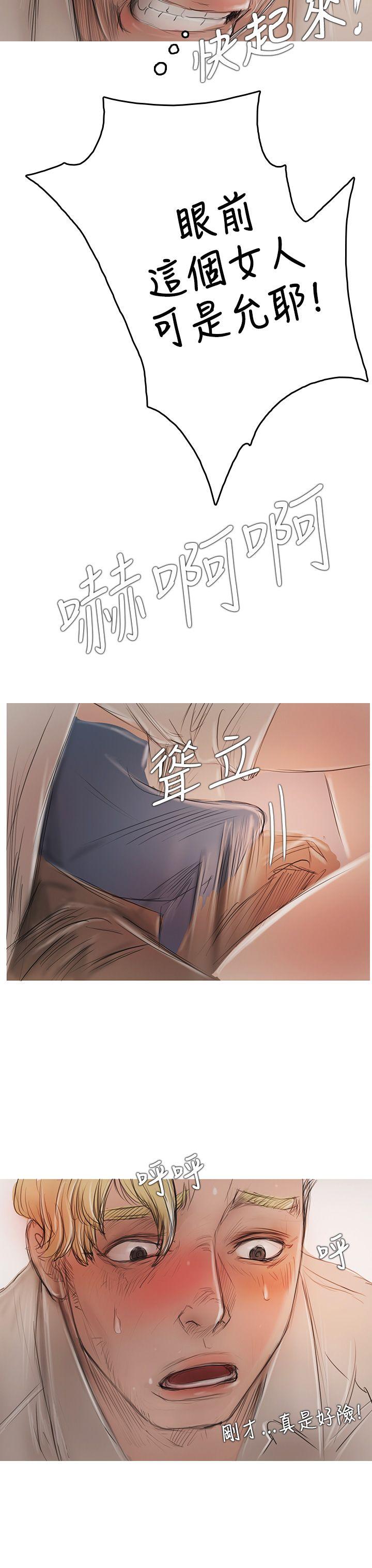 [韩国漫画] 开发性味蕾 爱情,巨乳大奶#[51P]-8