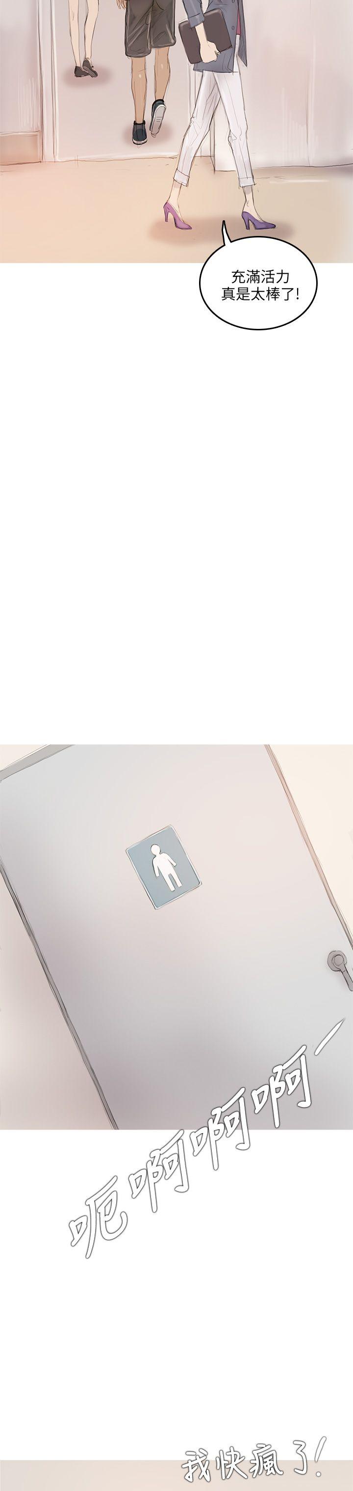 [韩国漫画] 开发性味蕾 爱情,巨乳大奶#[44P]-18