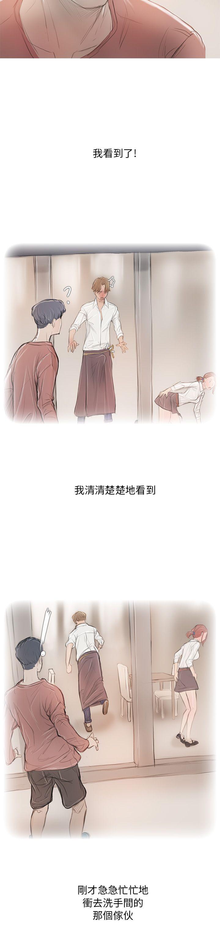 [韩国漫画] 开发性味蕾 爱情,巨乳大奶#[44P]-39