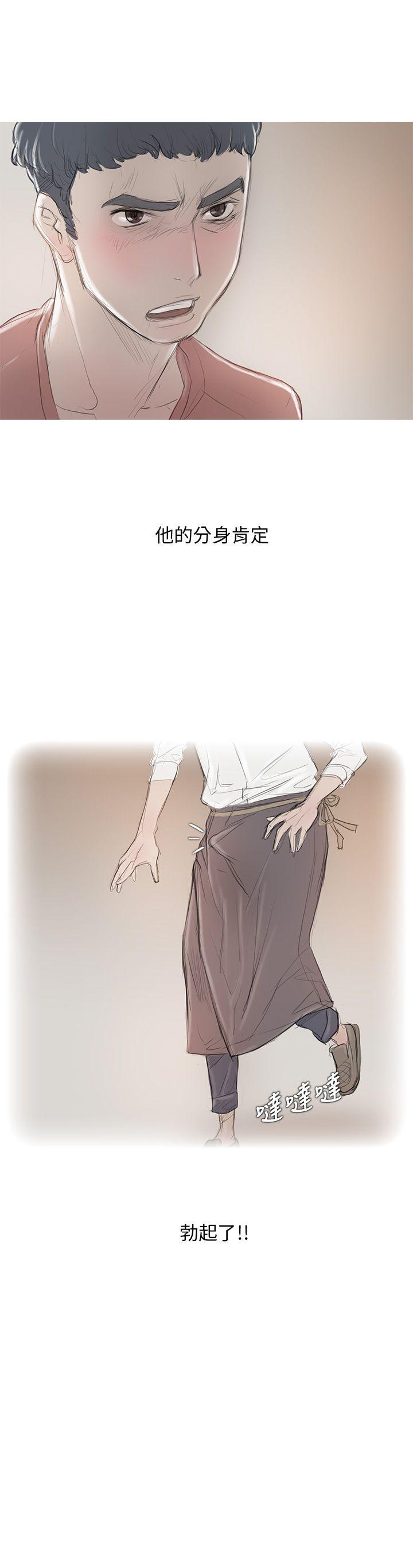 [韩国漫画] 开发性味蕾 爱情,巨乳大奶#[44P]-40