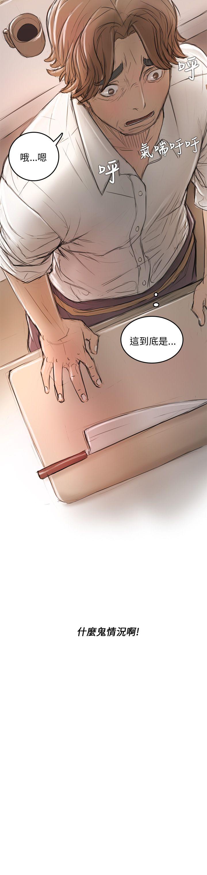 [韩国漫画] 开发性味蕾 爱情,巨乳大奶#[44P]-43