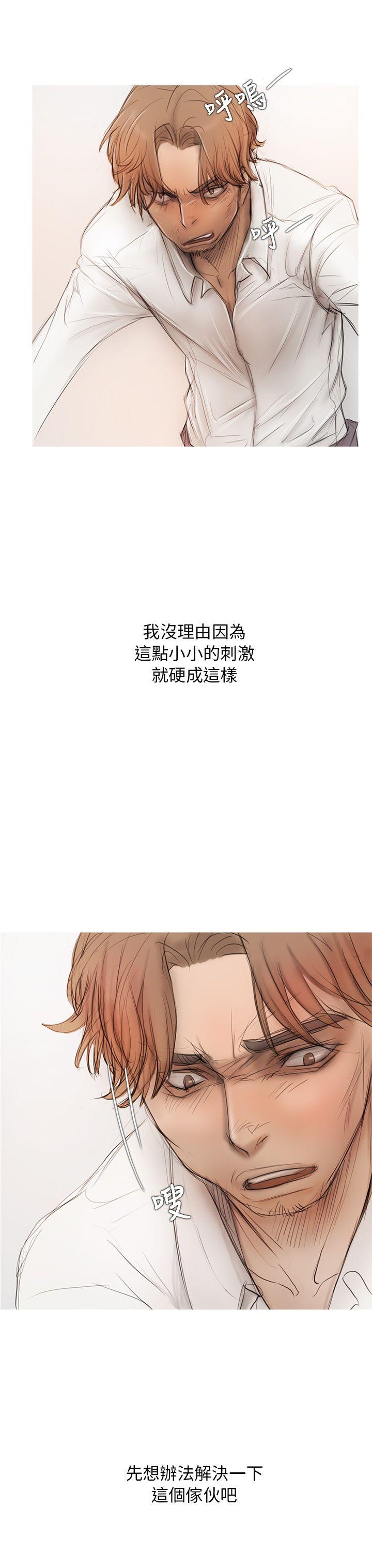 [韩国漫画] 开发性味蕾 爱情,巨乳大奶#[44P]-8