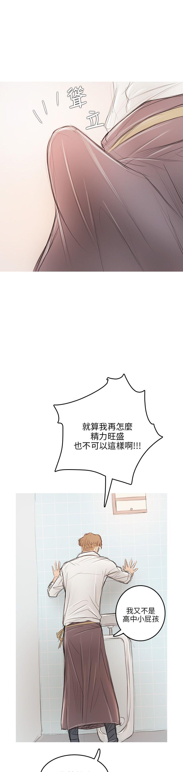 [韩国漫画] 开发性味蕾 爱情,巨乳大奶#[44P]-9