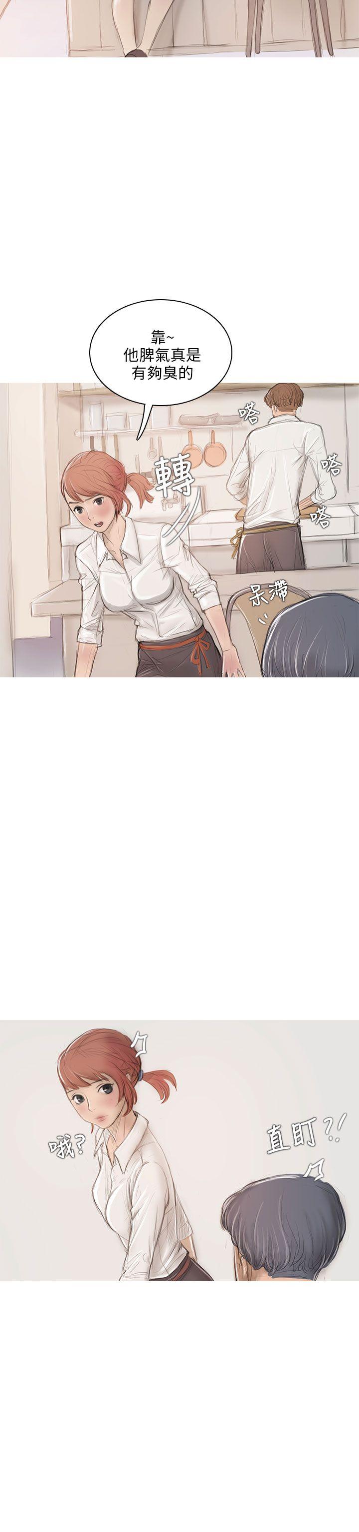 [韩国漫画] 开发性味蕾 爱情,巨乳大奶#[39P]-8